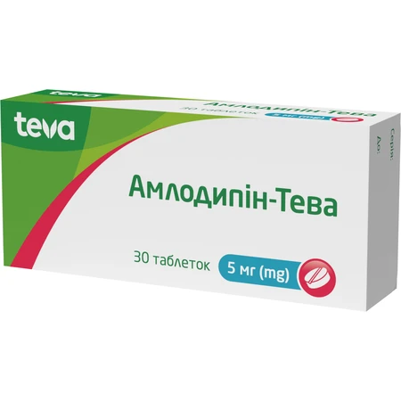 Амлодипін-Тева таблетки 5 мг, №30: ціни та характеристики