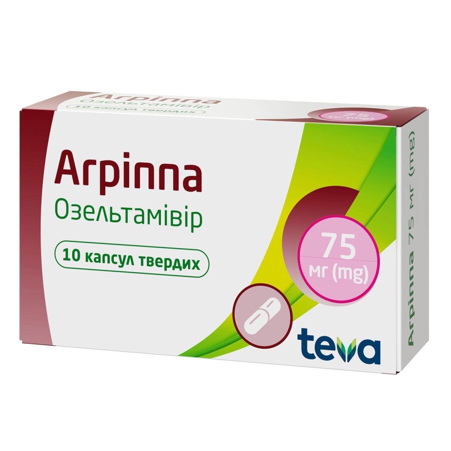 Агріппа 75 мг капсули тверді, №10 : ціни та характеристики