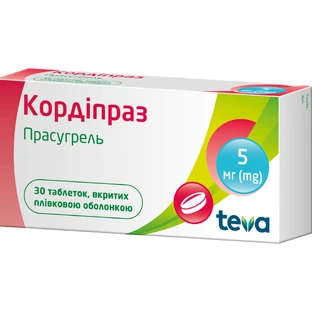 Кордипраз 5 мг таблетки, покрытые пленочной оболочкой, №30