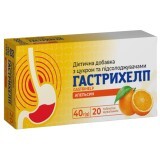 Гастрихелп таблетки жевательные со вкусом апельсина, №20
