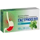 Гастрихелп таблетки жевательные со вкусом мяты, №20