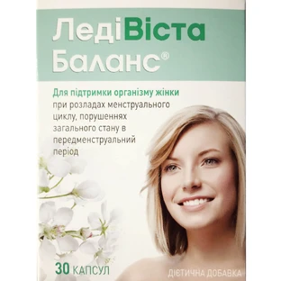 ЛедиВиста Баланс капс. №30