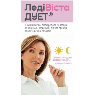 ЛедіВіста Дует день і ніч таблетки, №60