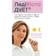 ЛедиВиста Дуэт день и ночь, №60