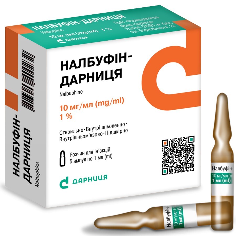 Налбуфин-Дарница 10 мг/мл раствор для инъекций ампулы 1 мл, 5 шт.