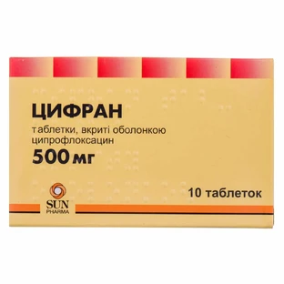 Цифран табл. п/о 500 мг №10