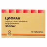 Цифран табл. п/о 500 мг №10