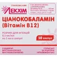Цианокобаламин (витамин в12) р-р д/ин. 0,5 мг/мл амп. 1 мл, в пачке с перегородками №10