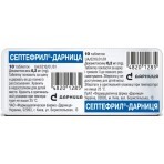 Септефрил-Дарниця 0,2 мг, таблетки № 10, у контурній чарунковій упаковці: ціни та характеристики