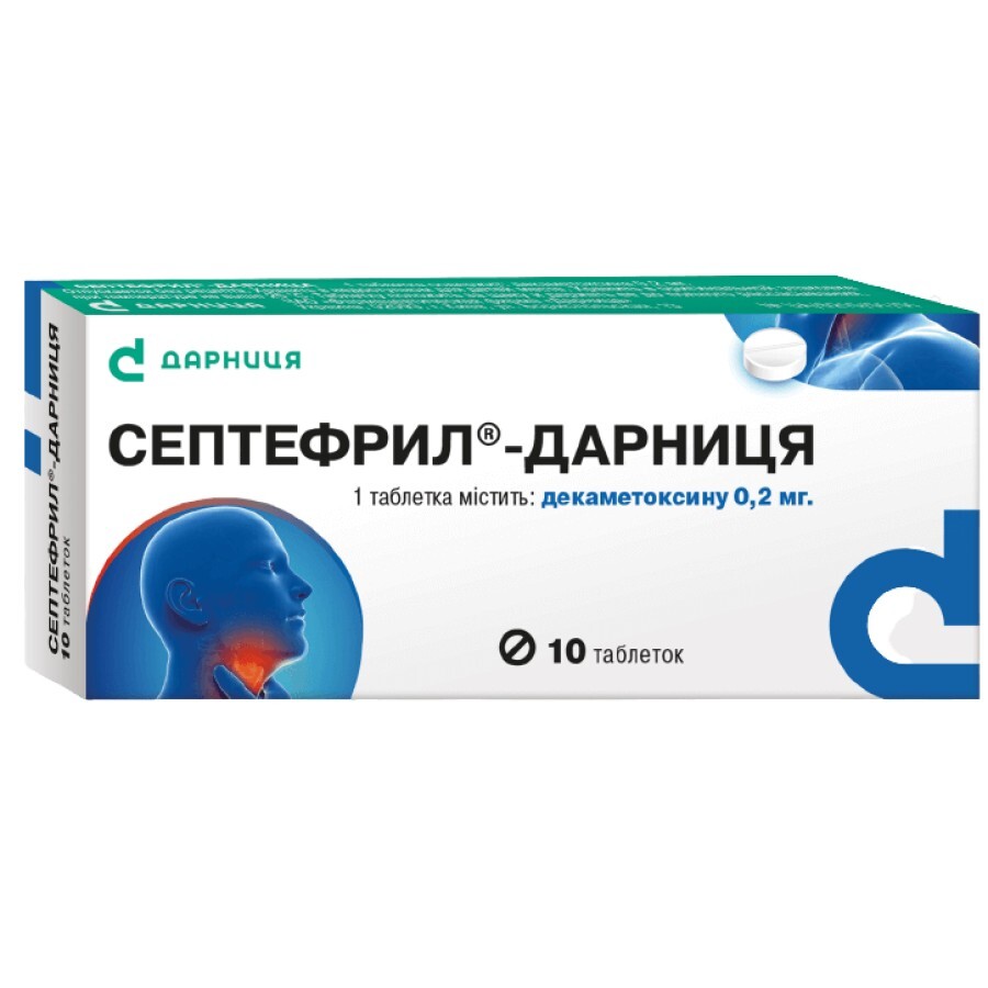 Септефрил-Дарниця 0,2 мг, таблетки № 10, у контурній чарунковій упаковці в пачці: ціни та характеристики
