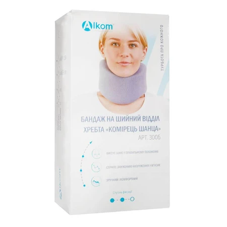 Бандаж для шиї – комір Шанца, Алком 3006-4-110: ціни та характеристики