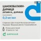 Ціанокобаламін-дарниця р-н д/ін. 0.2 мг/мл амп. 1 мл, коробка №10