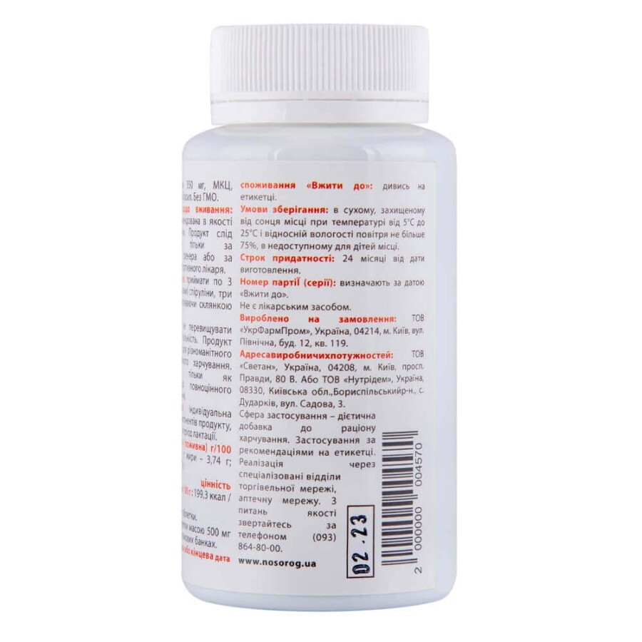 Спирулина, 90 таблеток, Nosorog: цены и характеристики