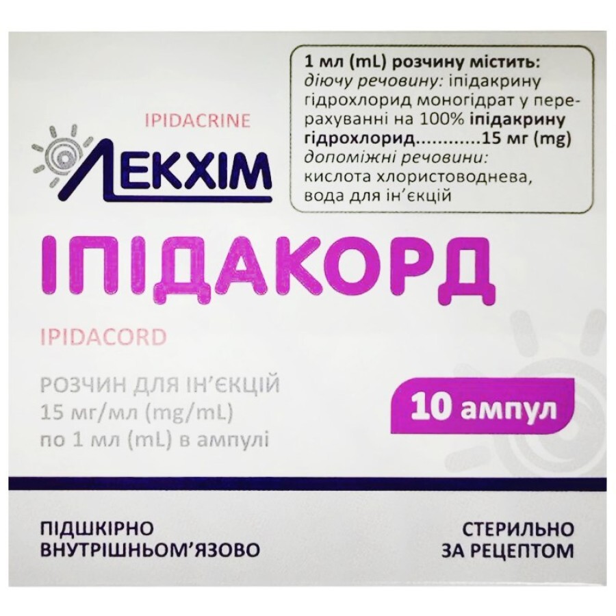Ипидакорд р-н для инъекций 15 мг/мл в ампулах по 1 мл №10: цены и характеристики
