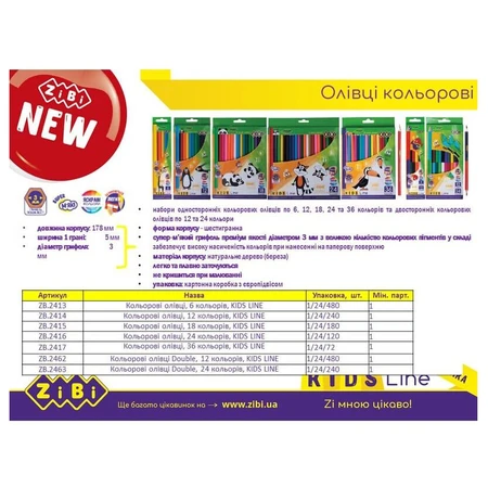 Карандаши цветные ZiBi Kids line, 36 шт.: цены и характеристики