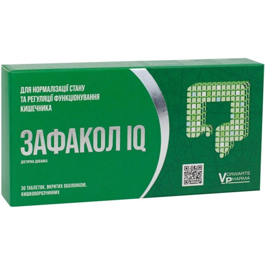 Зафакол IQ таблетки, вкриті оболонкою, кишково-розчинні, №30 (15х2): ціни та характеристики