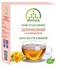 Чай травяной Бескид Желудочный с календулой, 100 г