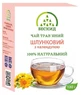 Чай трав'яний Бескид Шлунковий з календулою, 100 г