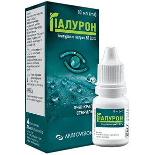 Гиалурон, глазные капли, стерильные, 10 мл