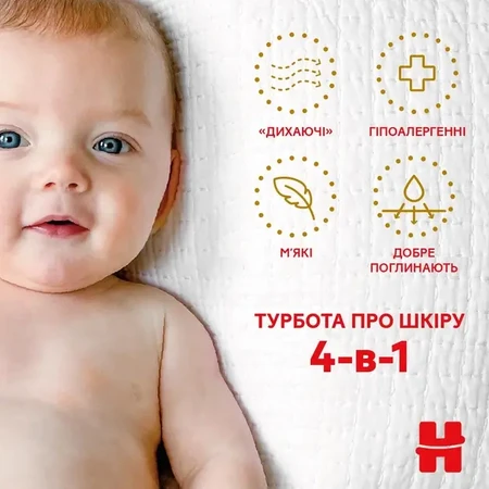 Підгузки Huggies Extra Care Size 4, 8-16 кг, 76 шт.: ціни та характеристики