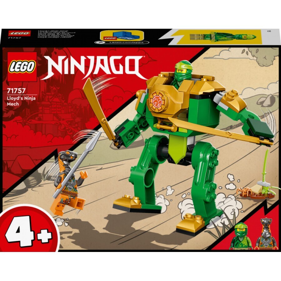 Конструктор LEGO NINJAGO Робокостюм ниндзя Ллойда 57 деталей: цены и характеристики