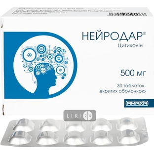 Нейродар табл. п/о 500 мг №30