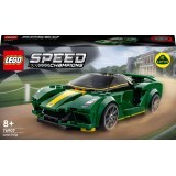 Конструктор LEGO Speed Champions Lotus Evija 247 деталей
