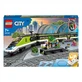 Конструктор LEGO City Trains Пасажирський потяг-експрес
