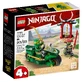 Конструктор LEGO Ninjago Дорожній мотоцикл ніндзя Ллойда 64 деталі