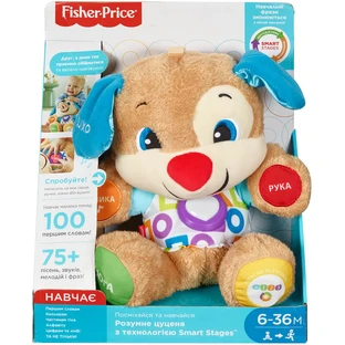 Развивающая игрушка Fisher-Price Умный щенок с технологией Smart Stages (укр.)