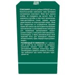 Мовадо, хондропротектор с глюкозамином, таблетки №60: цены и характеристики