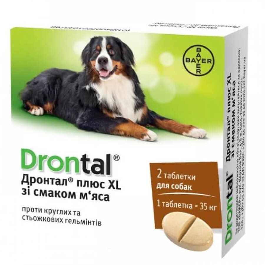 Таблетки для тварин Bayer Дронтал Плюс XL для лікування і профілактики гельмінтозів у собак, 2 шт.: ціни та характеристики