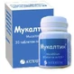 Мукалтин табл. 50 мг контейнер №30