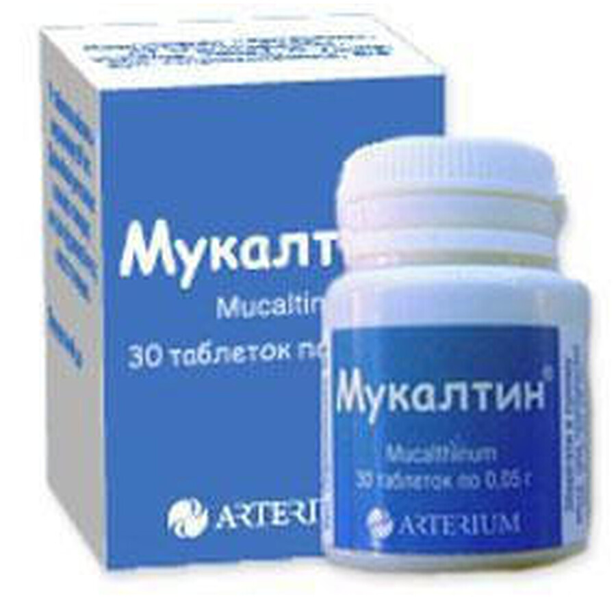 Мукалтин таблетки 50 мг контейнер №30