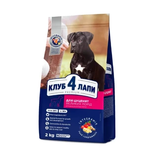 Сухий корм для собак Club 4 Paws Преміум. Для цуценят великих порід зі смаком курки 2 кг