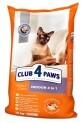Сухой корм для кошек Club 4 Paws Премиум. Для кошек, живущих в помещении 4 в 1 14 кг