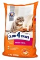 Сухой корм для кошек Club 4 Paws Премиум. С телятиной 14 кг