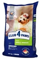 Сухий корм для собак Club 4 Paws Преміум. Для малих порід 14 кг