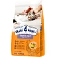 Сухой корм для кошек Club 4 Paws Premium обитающих в помещении "4в1" 2 кг