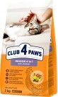 Сухий корм для кішок Club 4 Paws Premium що мешкають у приміщенні &quot;4в1&quot; 2 кг
