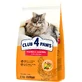 Сухой корм для кошек Club 4 Paws Premium с эффектом вывода шерсти 2 кг