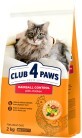 Сухой корм для кошек Club 4 Paws Premium с эффектом вывода шерсти 2 кг