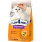 Сухий корм для кішок Club 4 Paws Premium підтримка здоров'я сечовивідної системи 2 кг