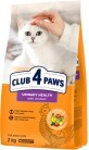 Сухой корм для кошек Club 4 Paws Premium поддержка здоровья мочевыводящей системы 2 кг