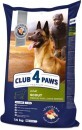 Сухой корм для собак Club 4 Paws Премиум. Скаут для средних и больших пород 14 кг.