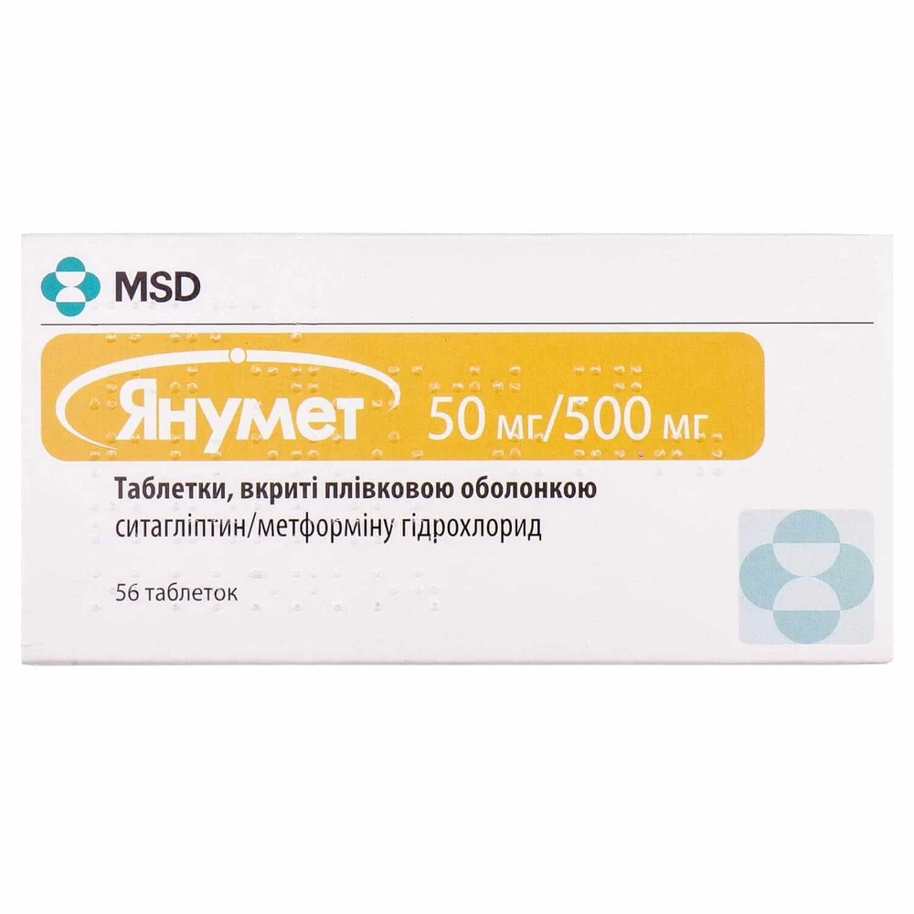 Янумет табл. п/о 550 мг блистер №56: цены и характеристики