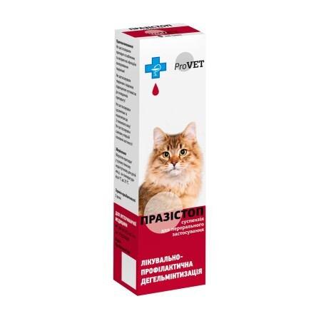 Краплі для тварин ProVET Празистоп 5 мл (для лікування та профілактики гельмінтозів)