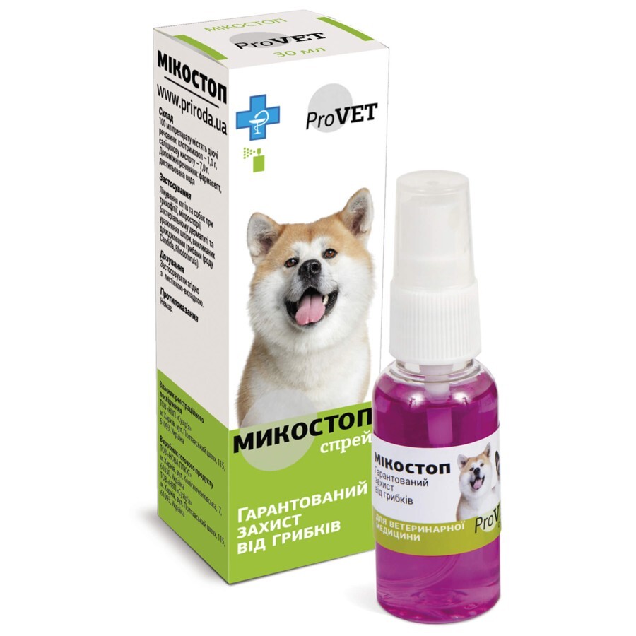 Спрей для тварин ProVET Мікостоп протигрибковий для котів та собак 30 мл: ціни та характеристики