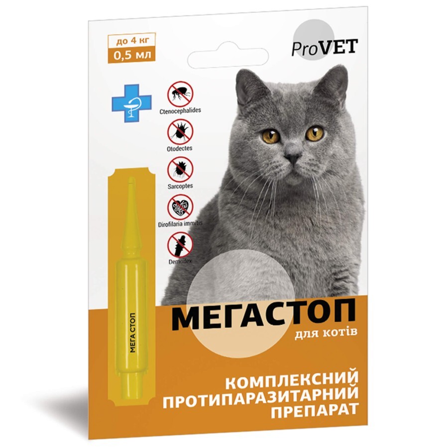 Краплі для тварин ProVET Мега Стоп від паразитів для котів до 4 кг 0.5 мл: ціни та характеристики