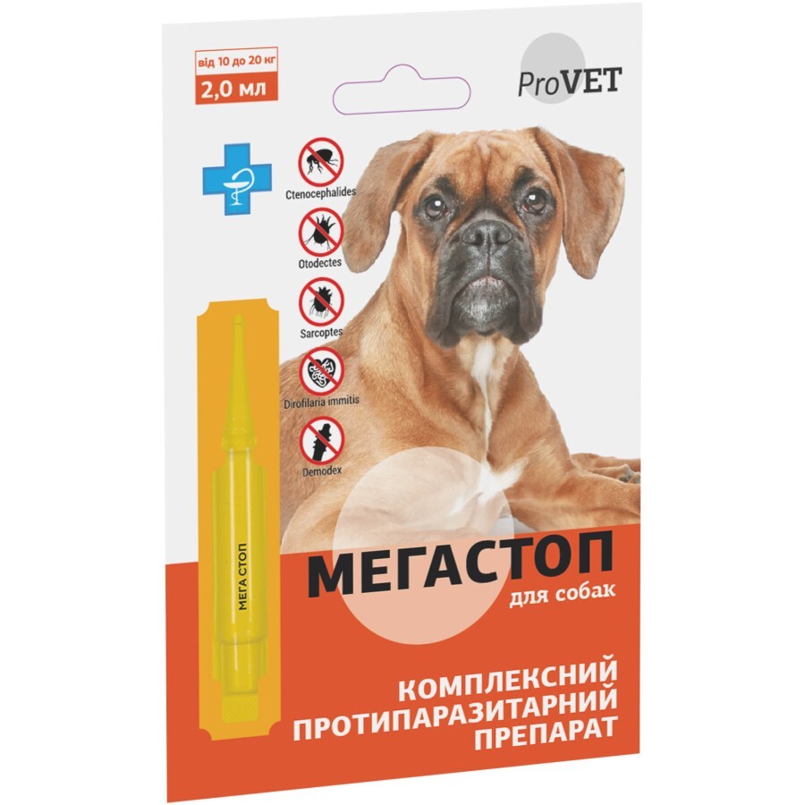 Краплі для тварин ProVET Мега Стоп від паразитів для собак від 10 до 20 кг 2 мл: ціни та характеристики